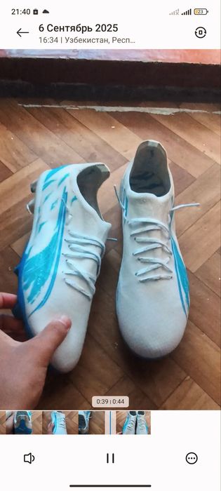 Бутсы Puma Ultra