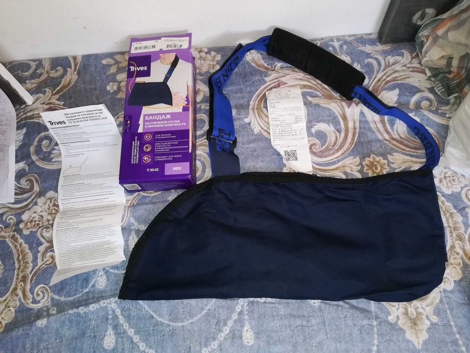 Бандаж для рук новый