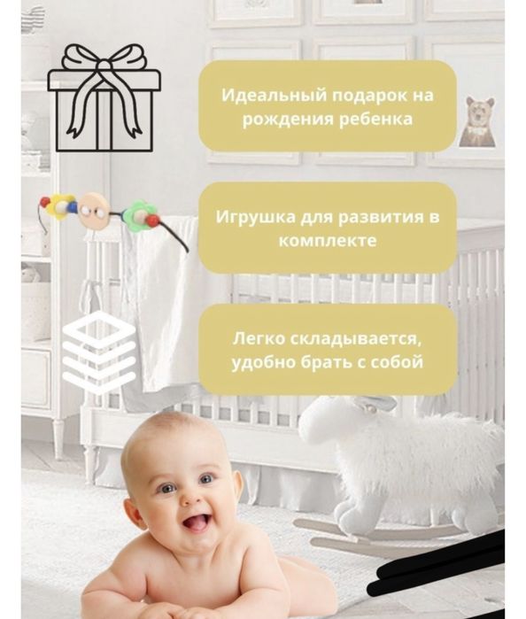 Шезлонг до 2 лет