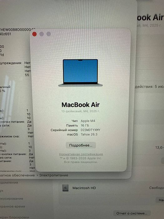 MacBook M4 100%, Обмен на игровой ПК