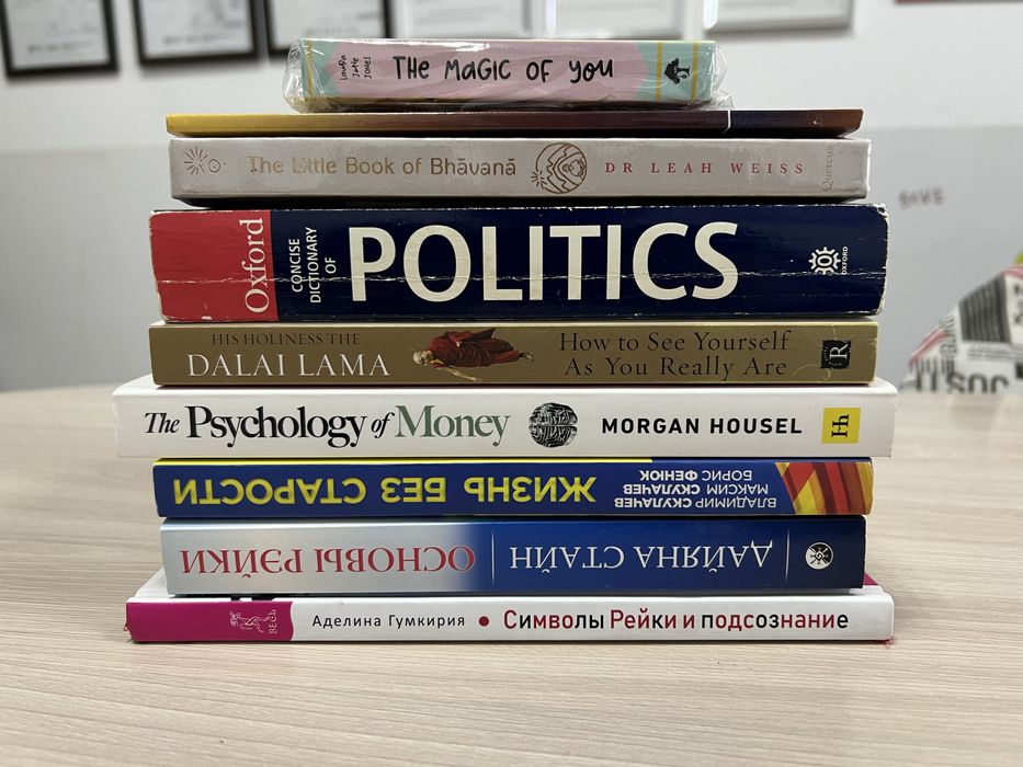 Продаю книги на русском и английском языках