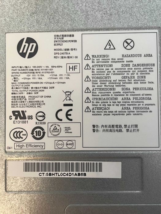 Настолен компютър HP Compaq с монитор, клавиатура и мишка