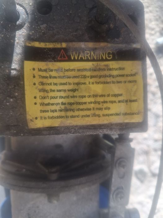 Электронный канат