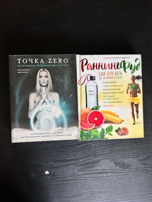 Книги новые и б/у  разные