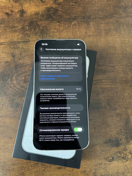 Iphone 13 pro с коробкой
