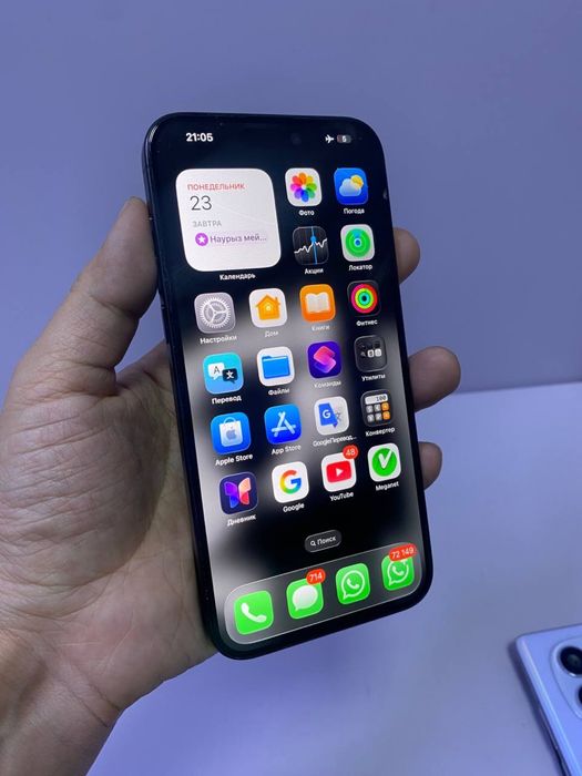 Apple iPhone 15 pro мах 256gb /СТ 53758