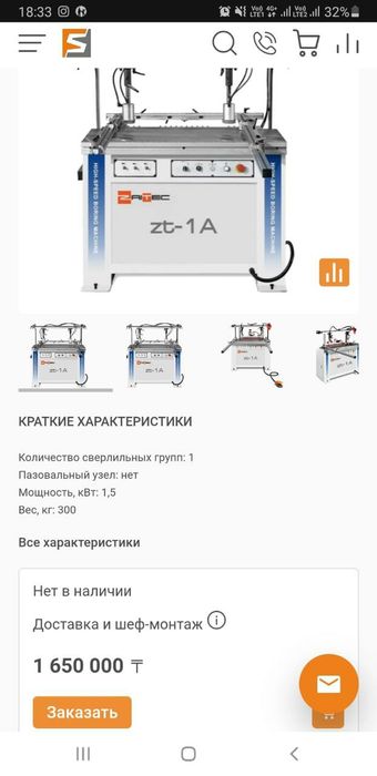 сверлильно-присадочный станок компрессор