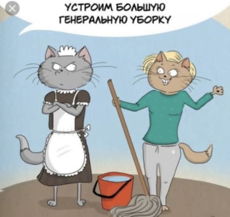 Уборка всех видов!Качественно и быстро!