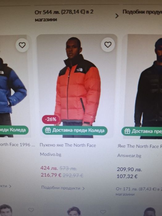 Яке The north face размер М