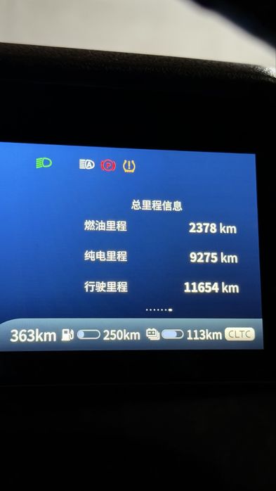 Changan Deepal SL03
