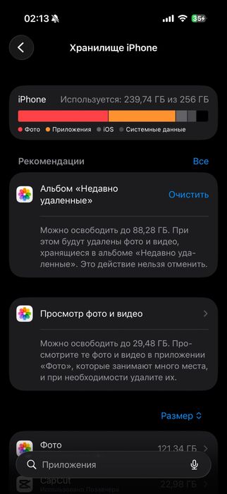Iphone 16 pro 256