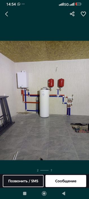 Сантехник НУРИК.