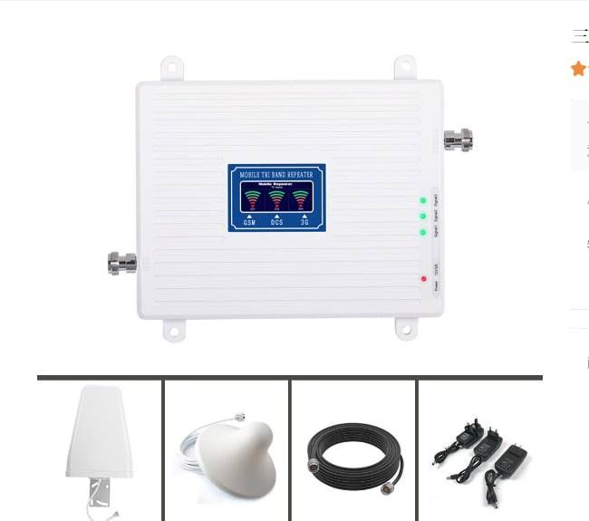 Усилитель сотового связи