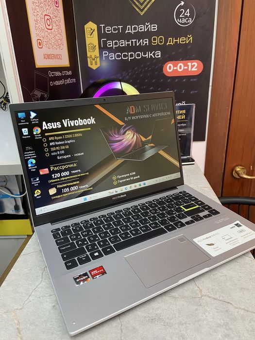 Продам ноутбук ASUS VivoBook