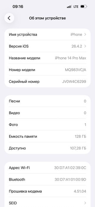 Iphone 14 pro max