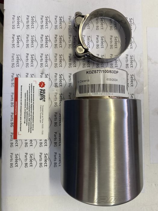 Накрайник ауспух  RM motors 100mm вход 63mm kozs77/100/63dp