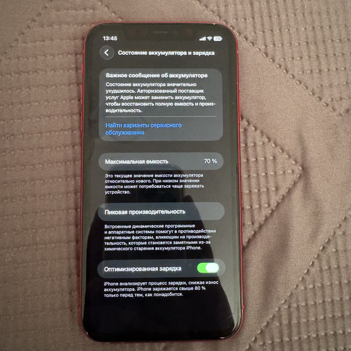 Iphone 11 64gb. Akb70%.