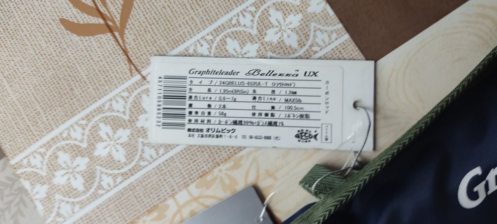 Graphite leader belleza ux