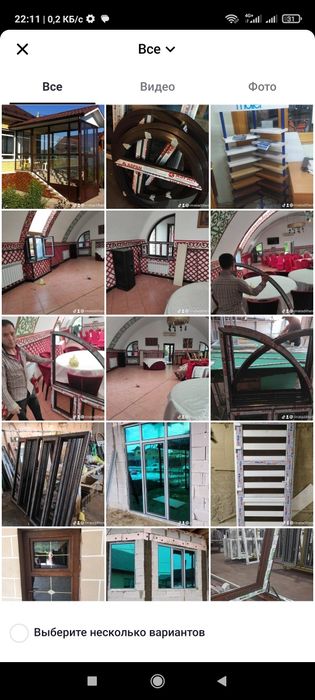 Алюминивые окна витражыи