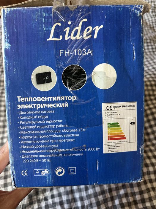 Тепловентилятор электрический Lider