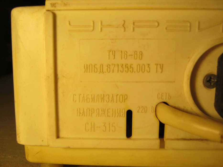 Stabilizator de tensiune AVR