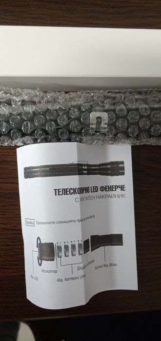 Фенер с телескопична магнитна глава