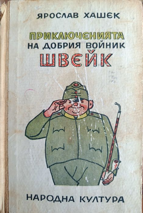 Книги, различни жанрове световна  и българска класика