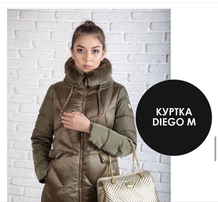 Пуховик Italy DIEGO M