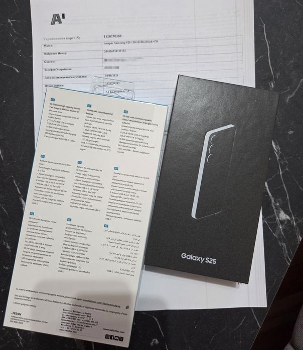 Samsung S25/ Запечатан/A1 ГАРАНЦИЯ