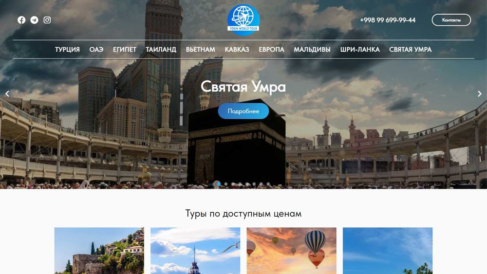 Разработка сайтов в Ташкенте - лендинги, корпоративные сайты