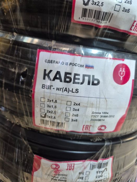 Оптовые цены на кабель и провода
