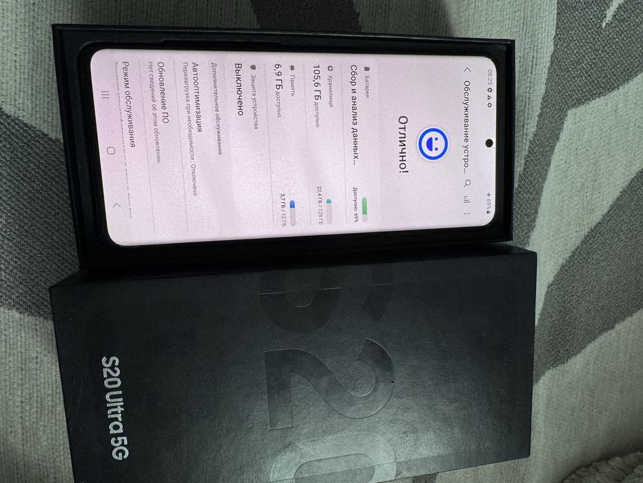 Samsung s 20 ultra идеал