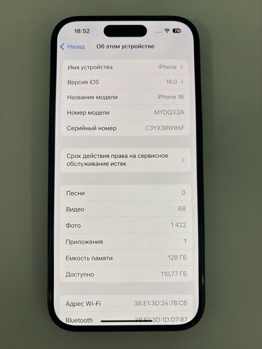 iPhone 16 128 gb black