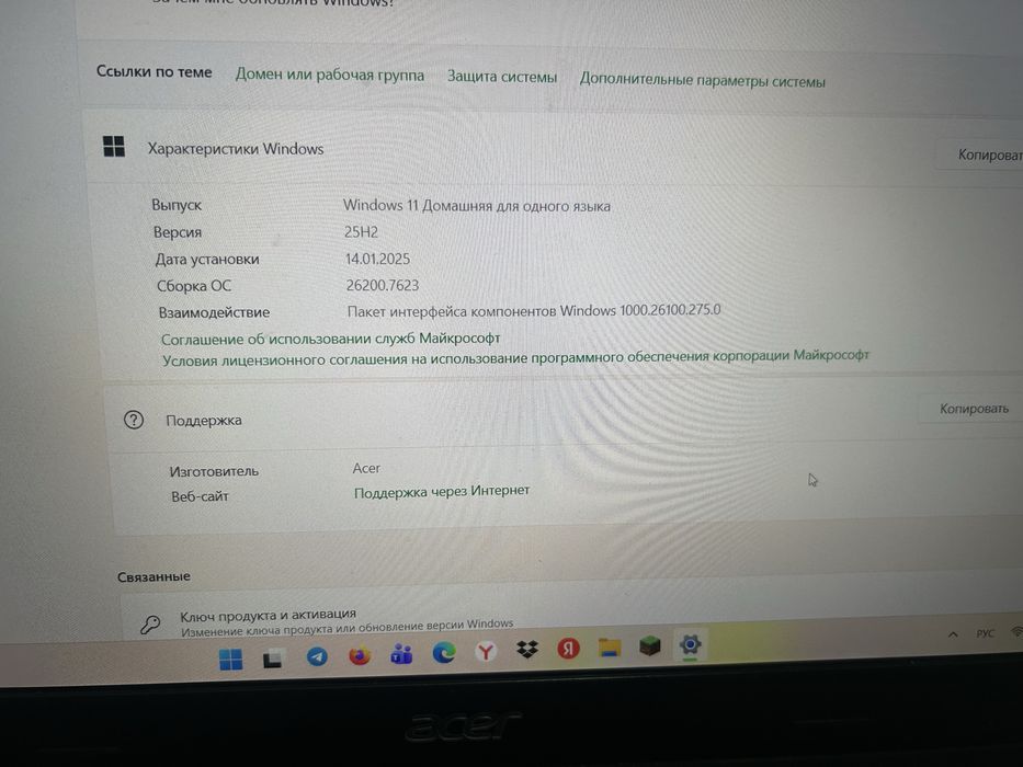 Ноутбук Acer Aspire 3