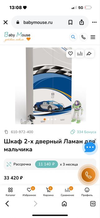 Продается Детская мебель б/у