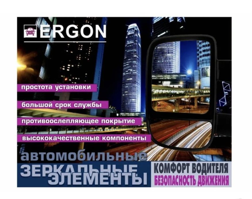 Зеркало Санта Фе 2