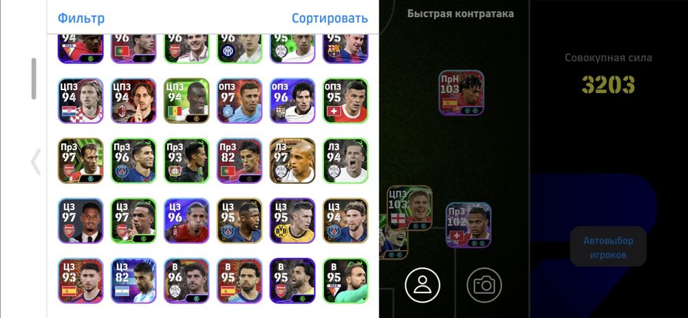 Продаётся акк eFootball