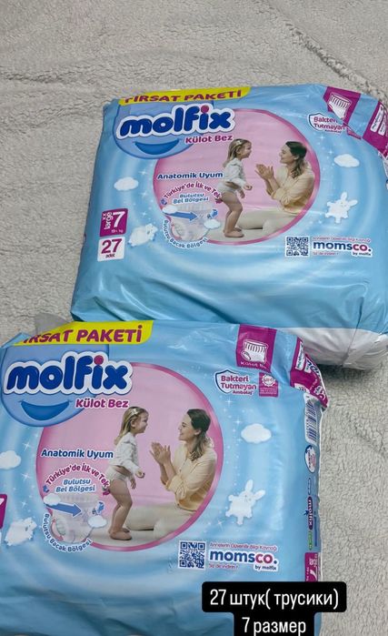 Продам памперсы