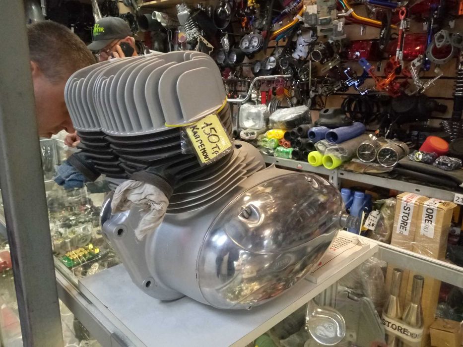 мопед Верховина 3