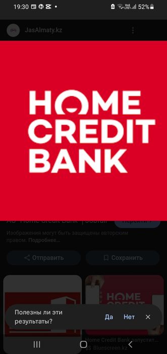 Продам гигабайты Билаин