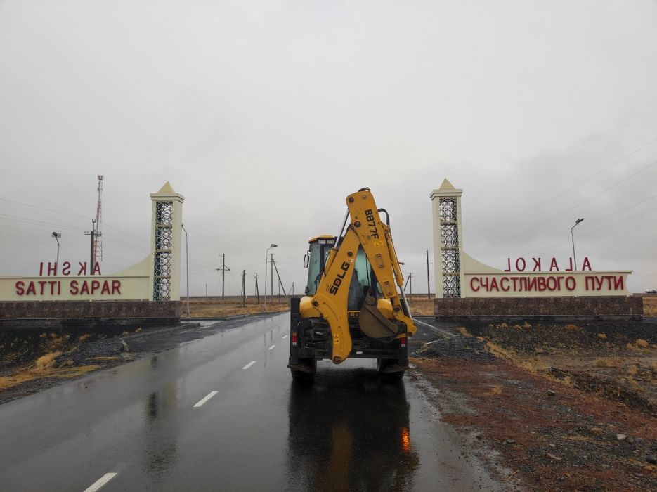 Экскаватор погрузщик