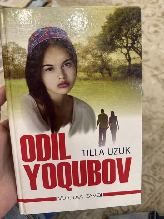 Китоб Тилла Узук