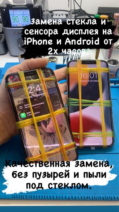 Rem.kz ремонт телефонов