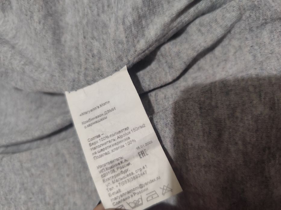 Продам демисезонный комбенизон