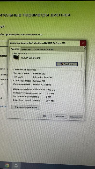 компьютер с принтером