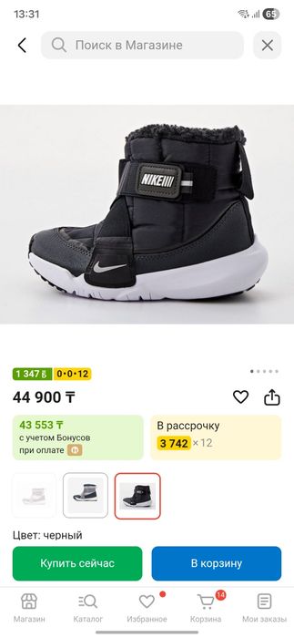 Продам ботинки  Nike Flex Advance ОРИГИНАЛ БУ