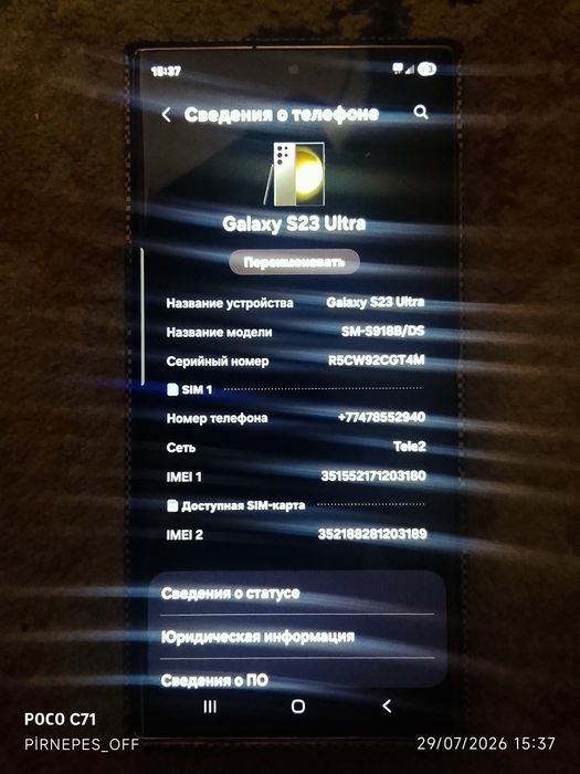 Samsung galaxy S23 ultra