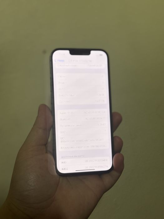 iPhone 13 айфон 13