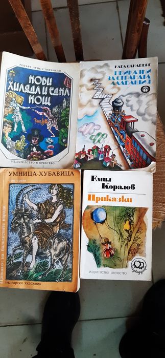 Хубави детски книжки по 2лв