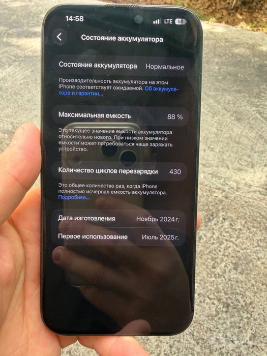 Apple 16 pro max
